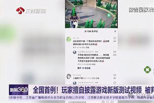 科尔：一旦维金斯恢复到一年半前的水准 他的上场时间会迅速增加